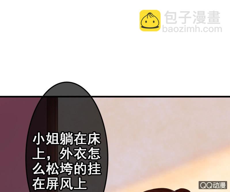 第26话(1/2)-第27话