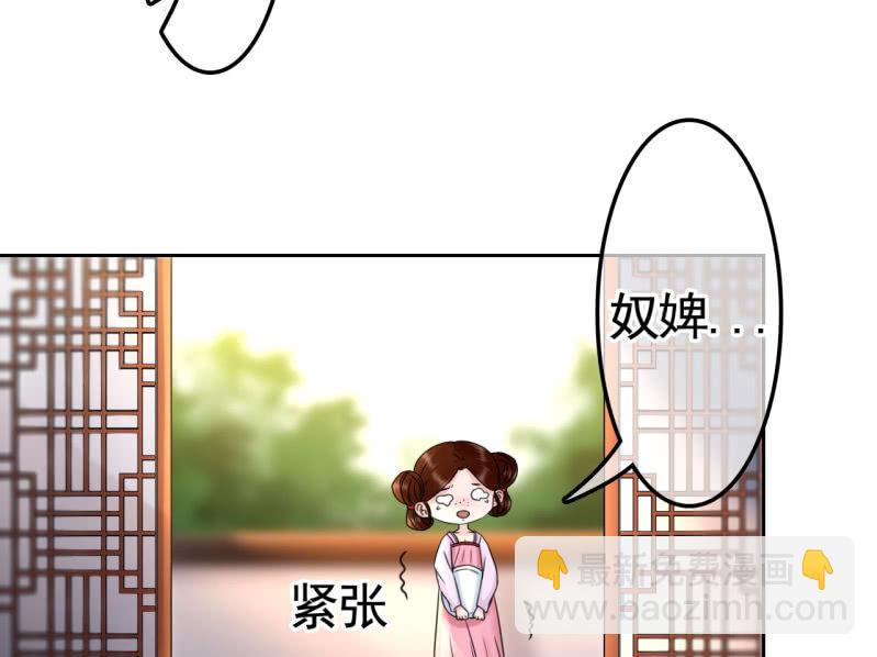 第28话-第29话