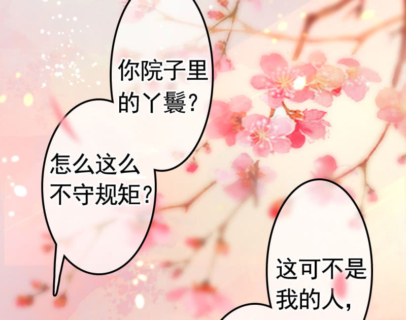 第28话-第29话