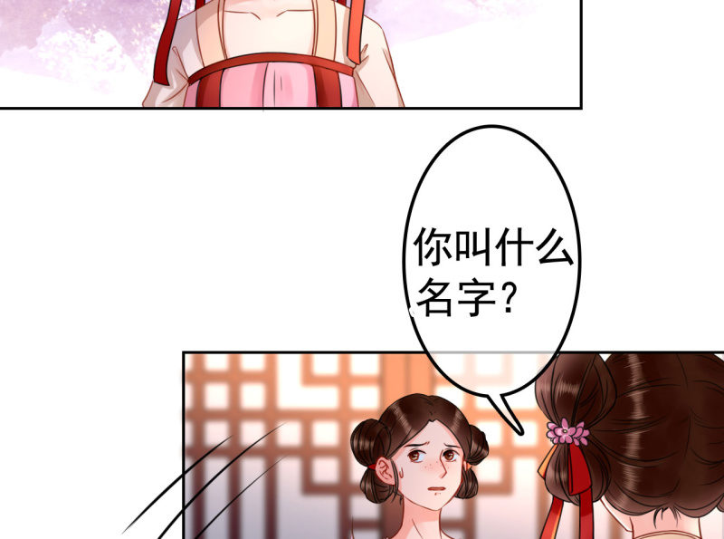 第28话-第29话