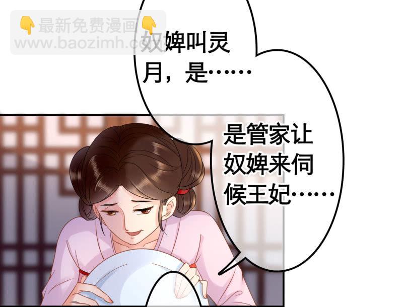 第28话-第29话