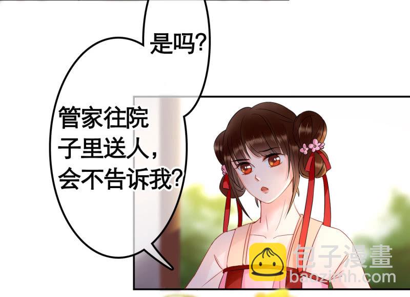 第28话-第29话