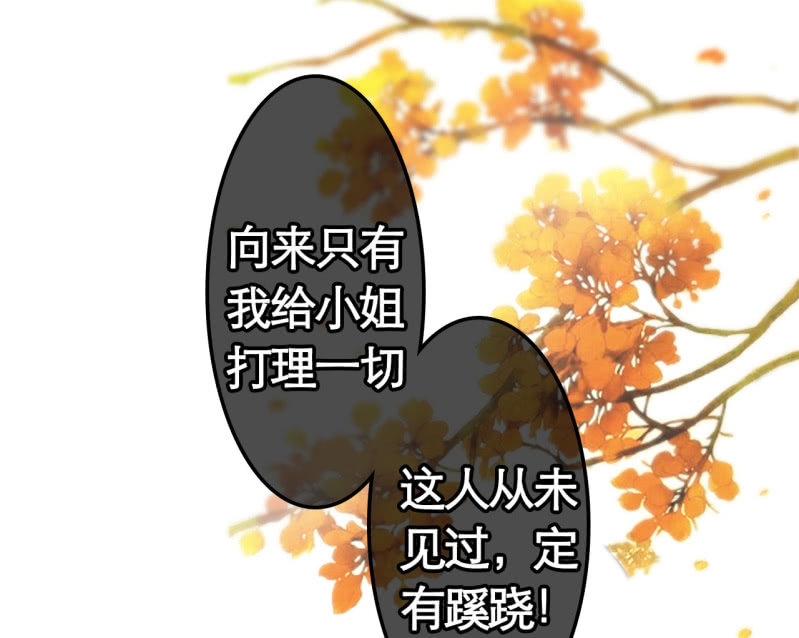第28话-第29话