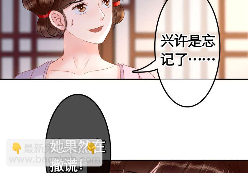 第28话-第29话