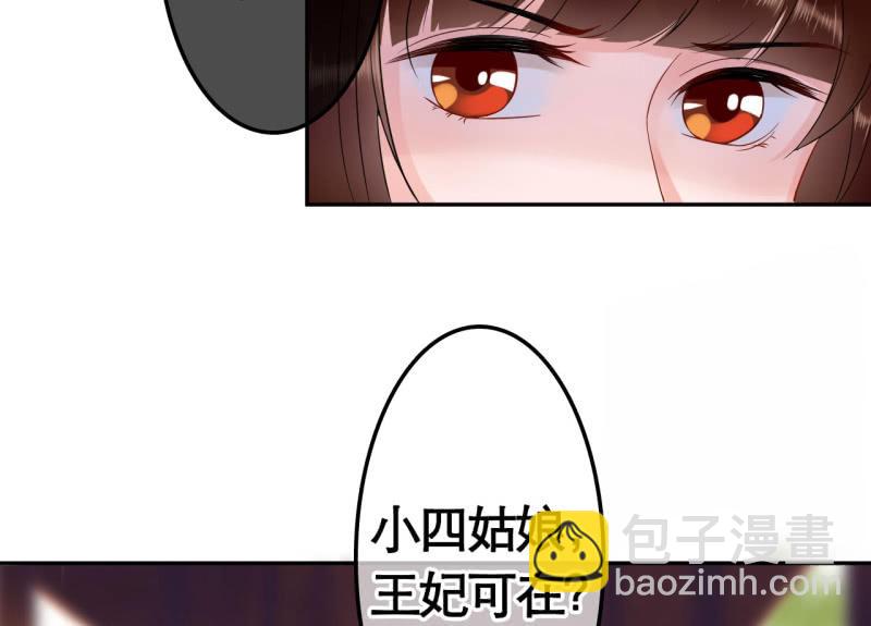 第28话-第29话