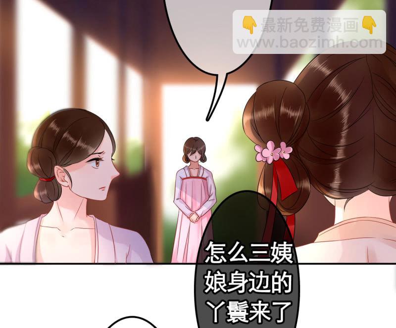第28话-第29话