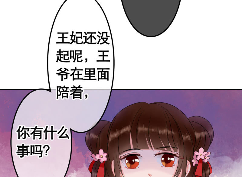 第28话-第29话