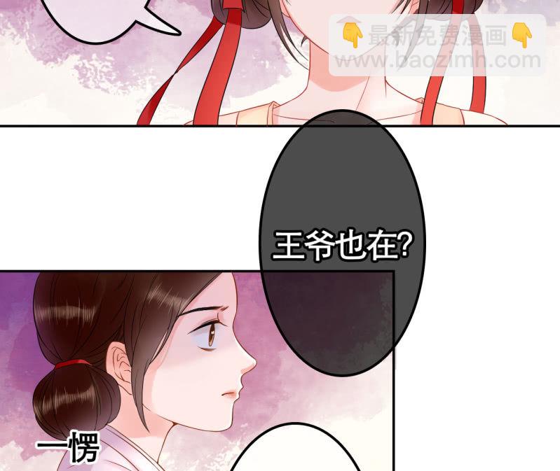 第28话-第29话