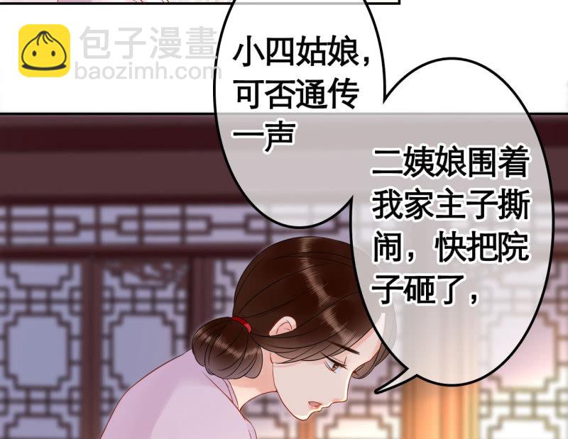 第28话-第29话