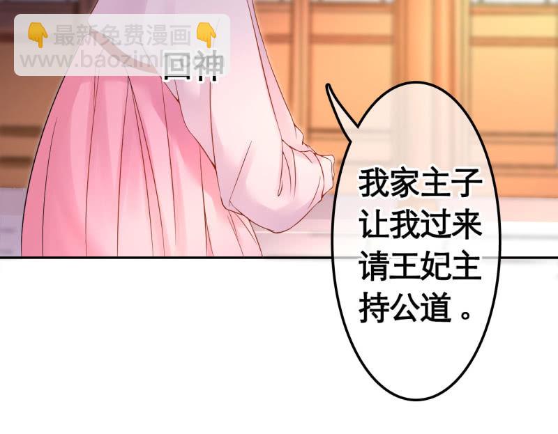 第28话-第29话