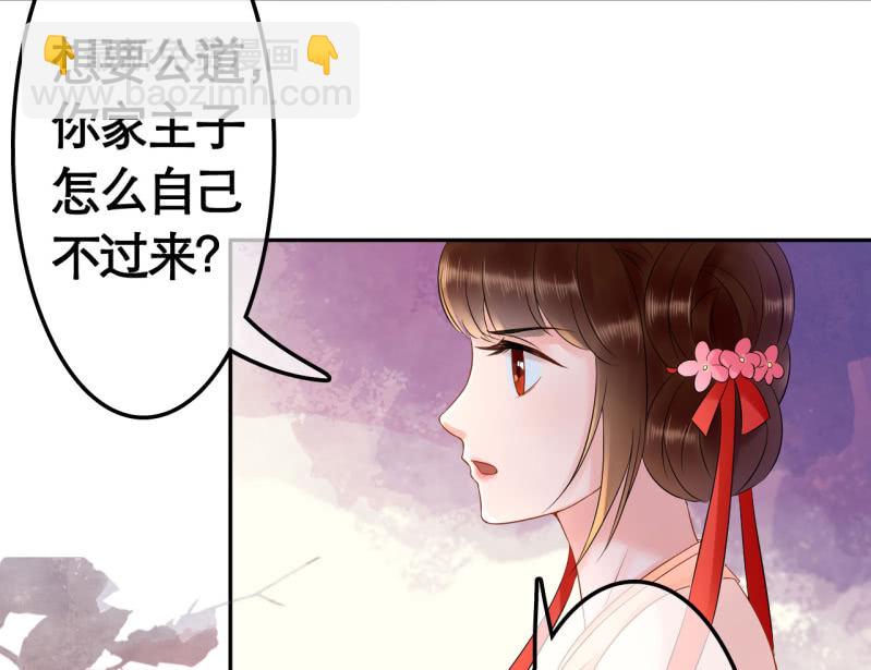 第28话-第29话