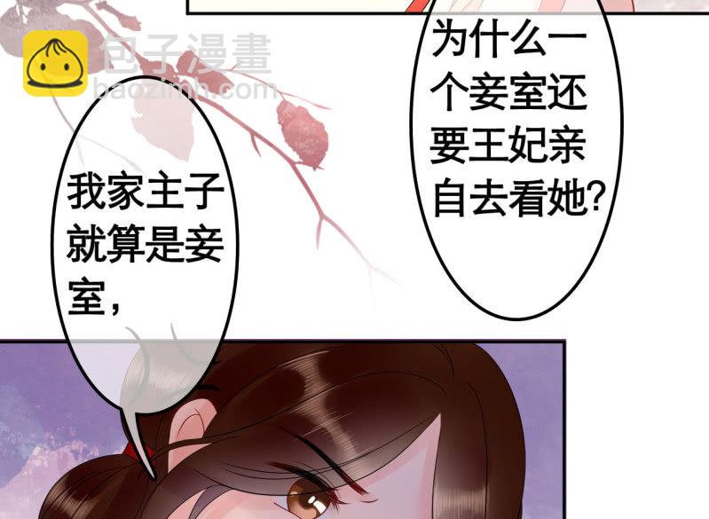第28话-第29话