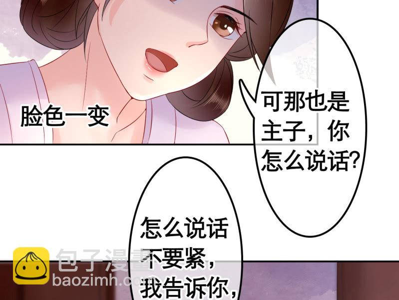 第28话-第29话