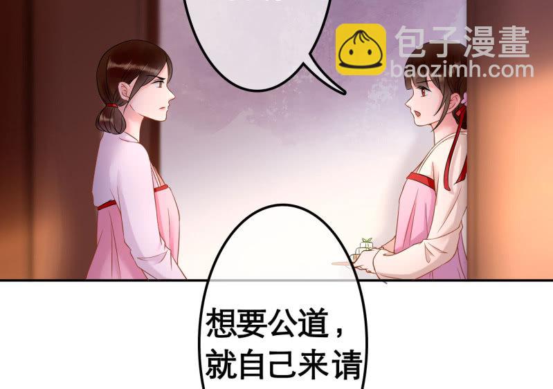 第28话-第29话