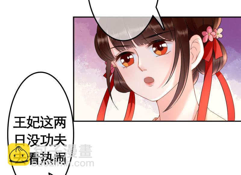 第28话-第29话