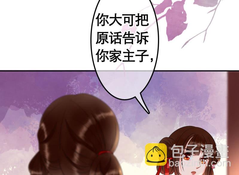 第28话-第29话