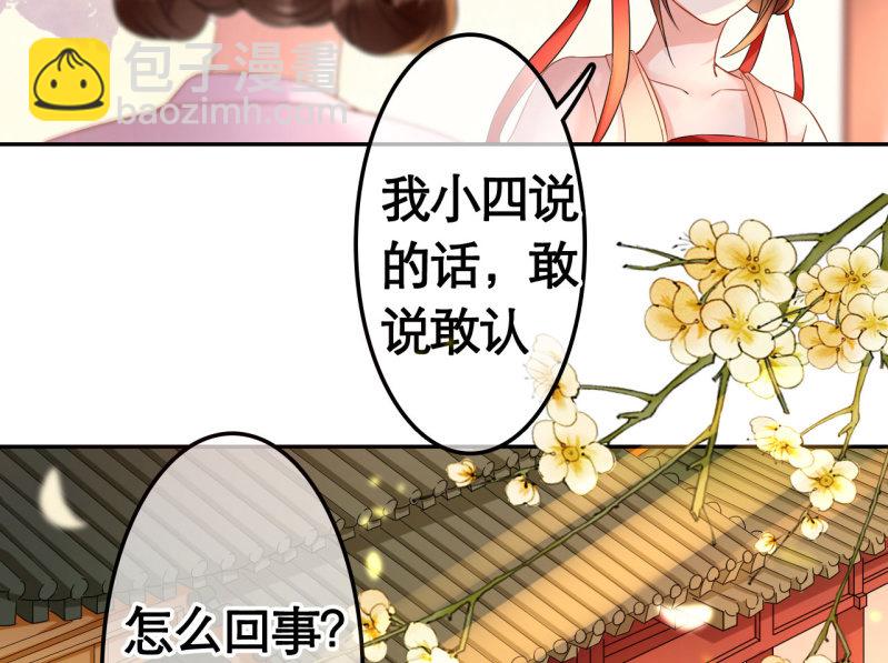 第28话-第29话