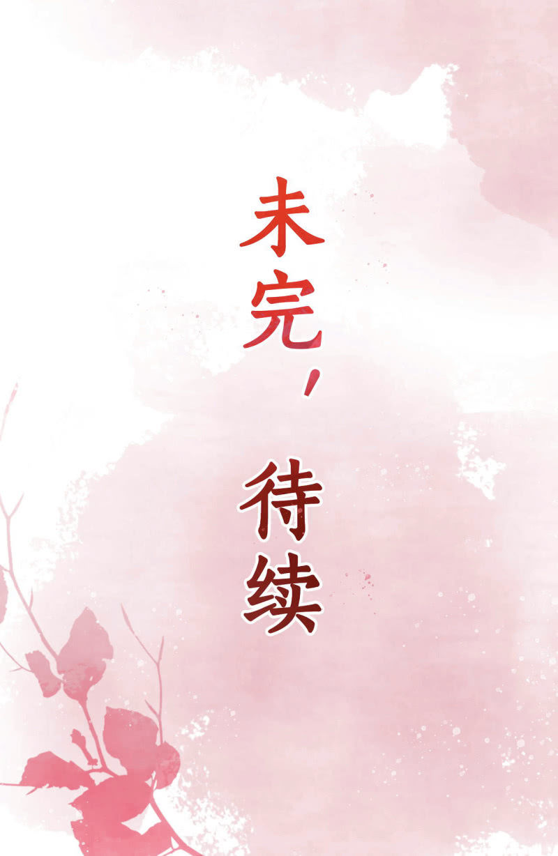 第28话-第29话