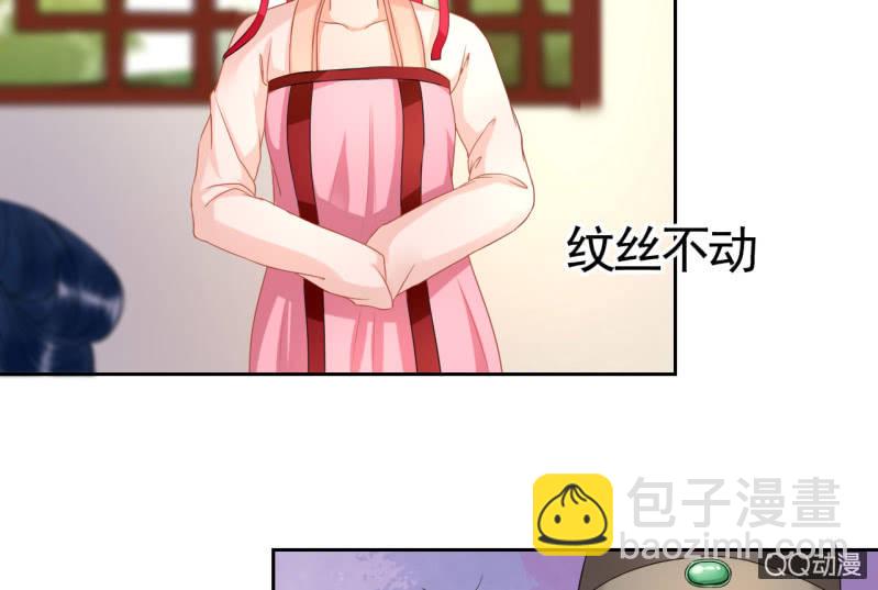第30话(1/2)-第31话