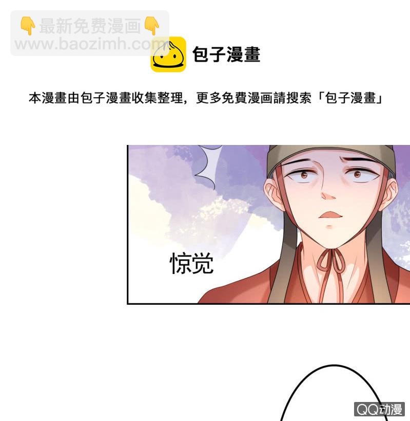 第30话(1/2)-第31话
