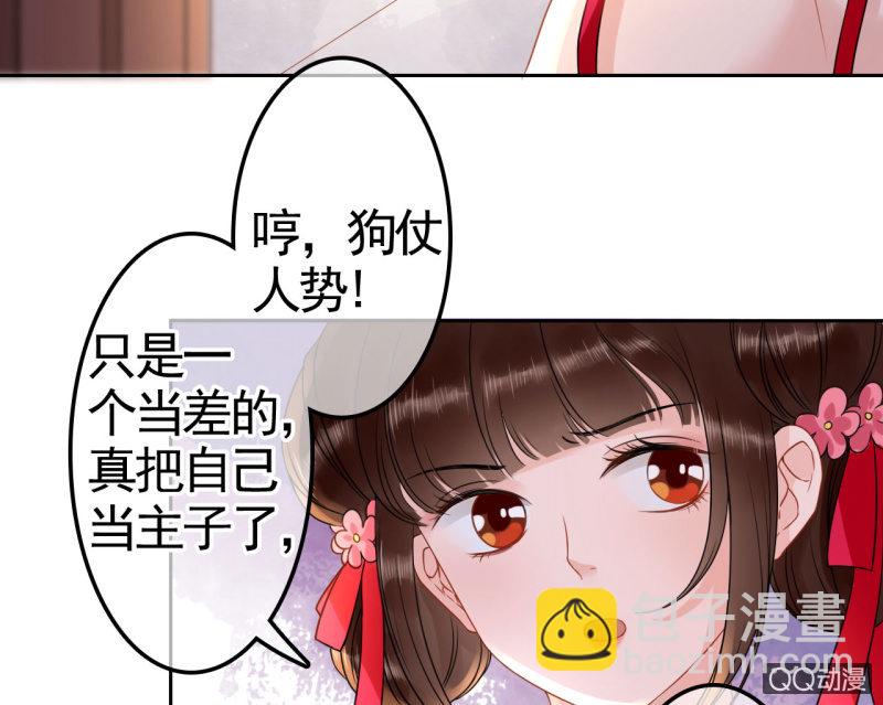 第30话(1/2)-第31话