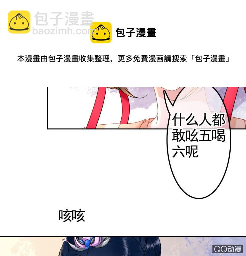 第30话(1/2)-第31话