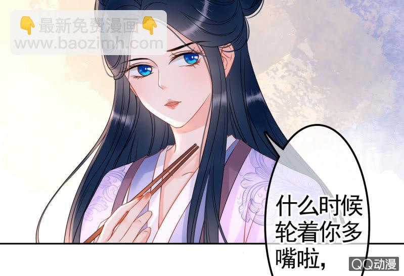 第30话(1/2)-第31话