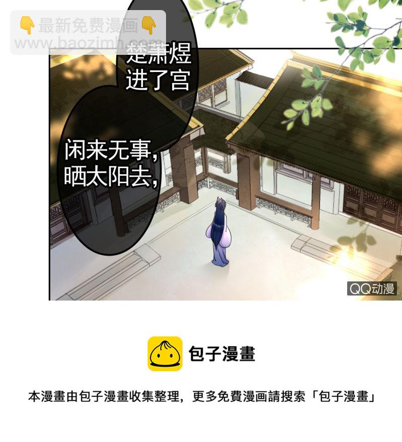 第30话(1/2)-第31话
