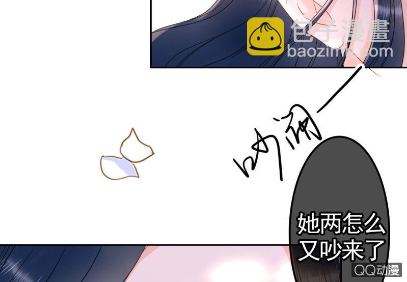 第30话(1/2)-第31话