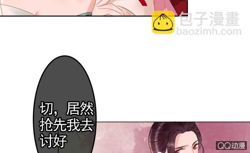 第30话(1/2)-第31话