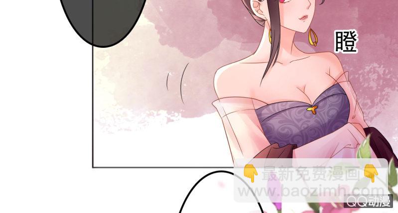 第30话(1/2)-第31话