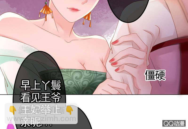 第30话(1/2)-第31话
