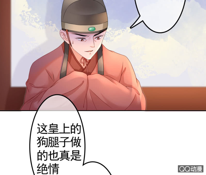 第30话(1/2)-第31话