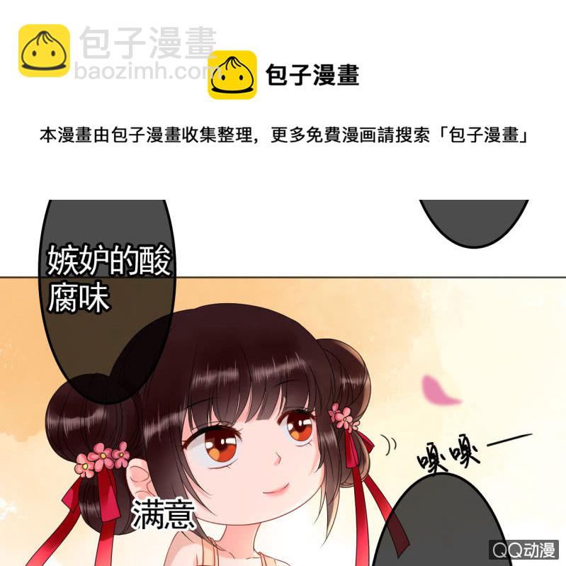 第30话(1/2)-第31话