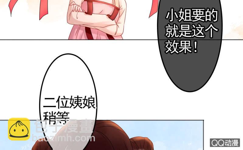 第30话(1/2)-第31话