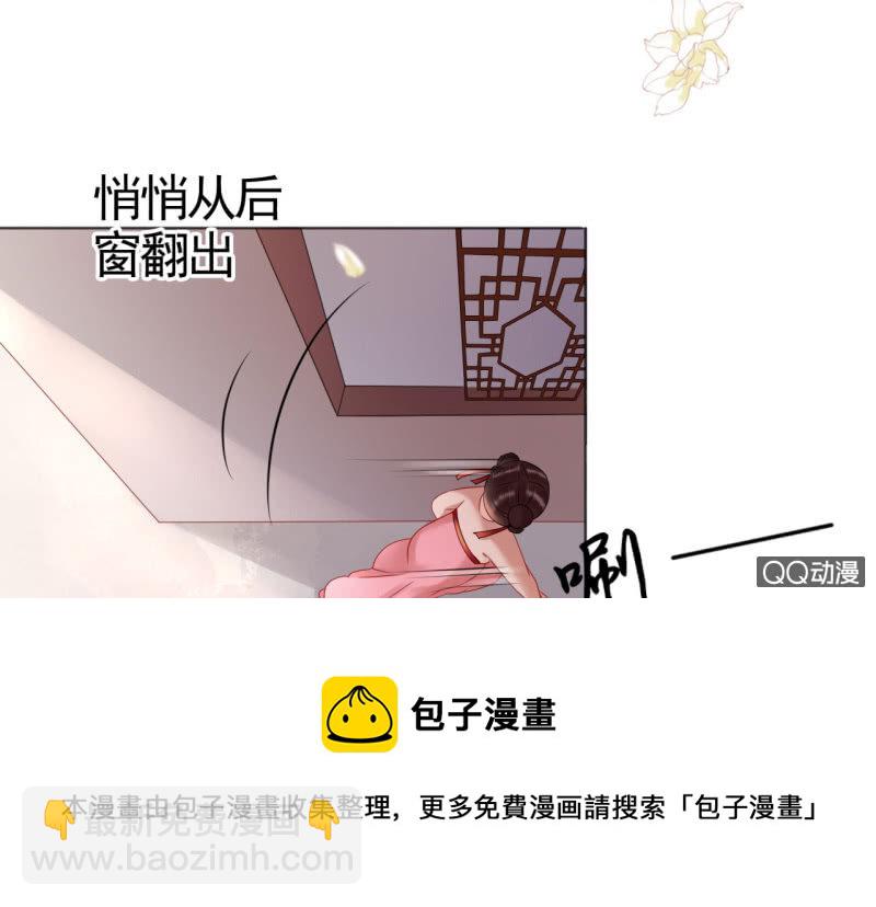 第30话(1/2)-第31话