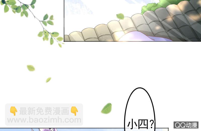 第30话(1/2)-第31话
