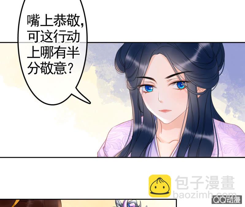 第30话(1/2)-第31话