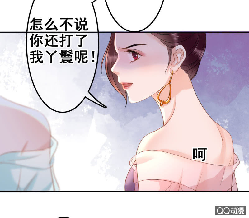 第32话-第33话