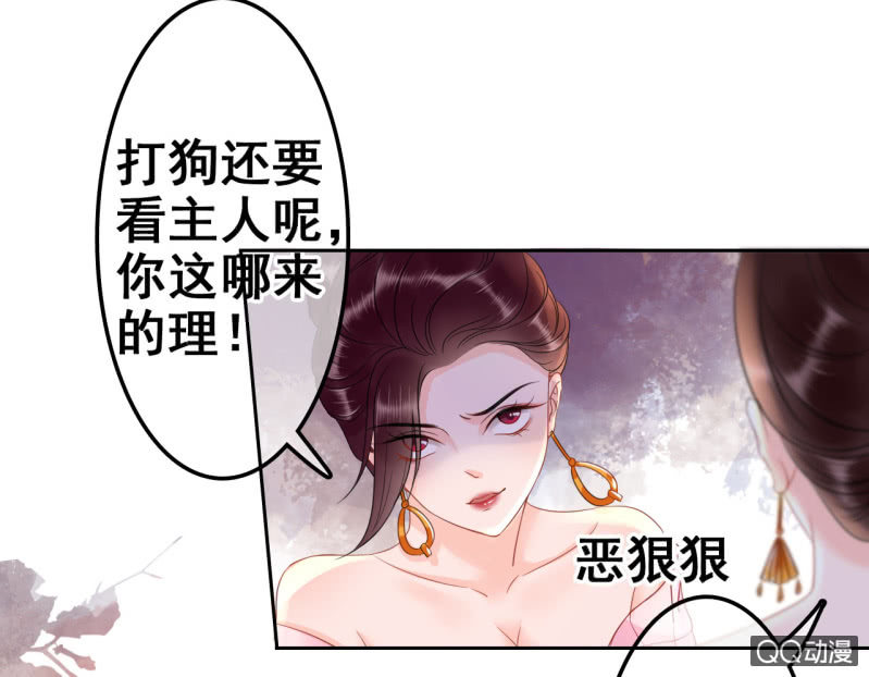 第32话-第33话