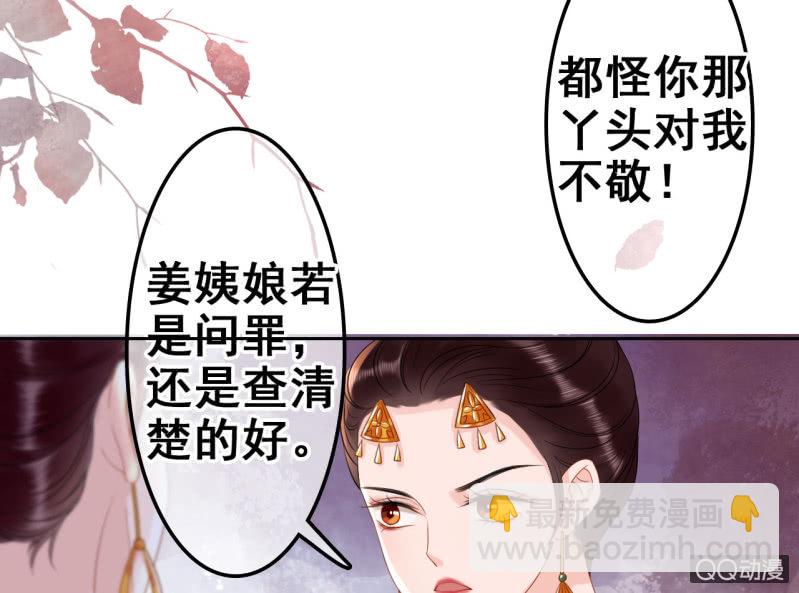 第32话-第33话