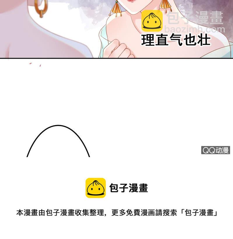 第32话-第33话