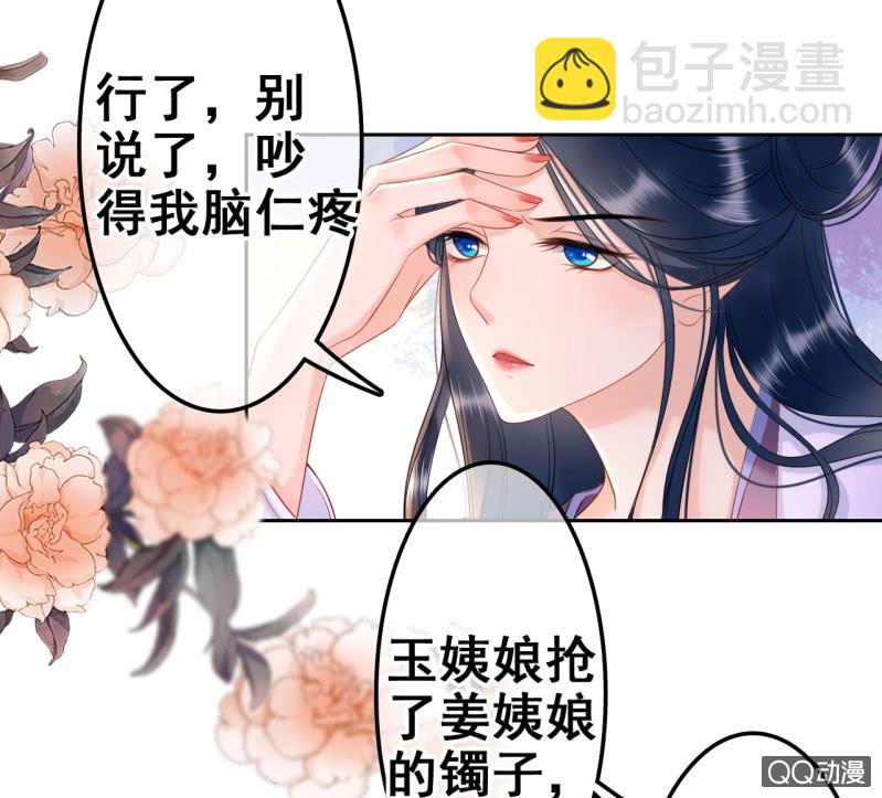 第32话-第33话