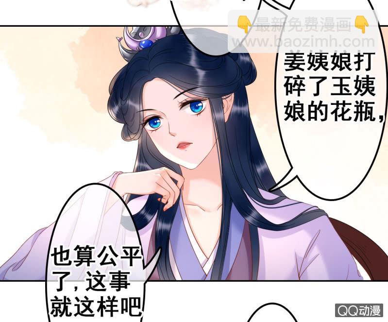 第32话-第33话