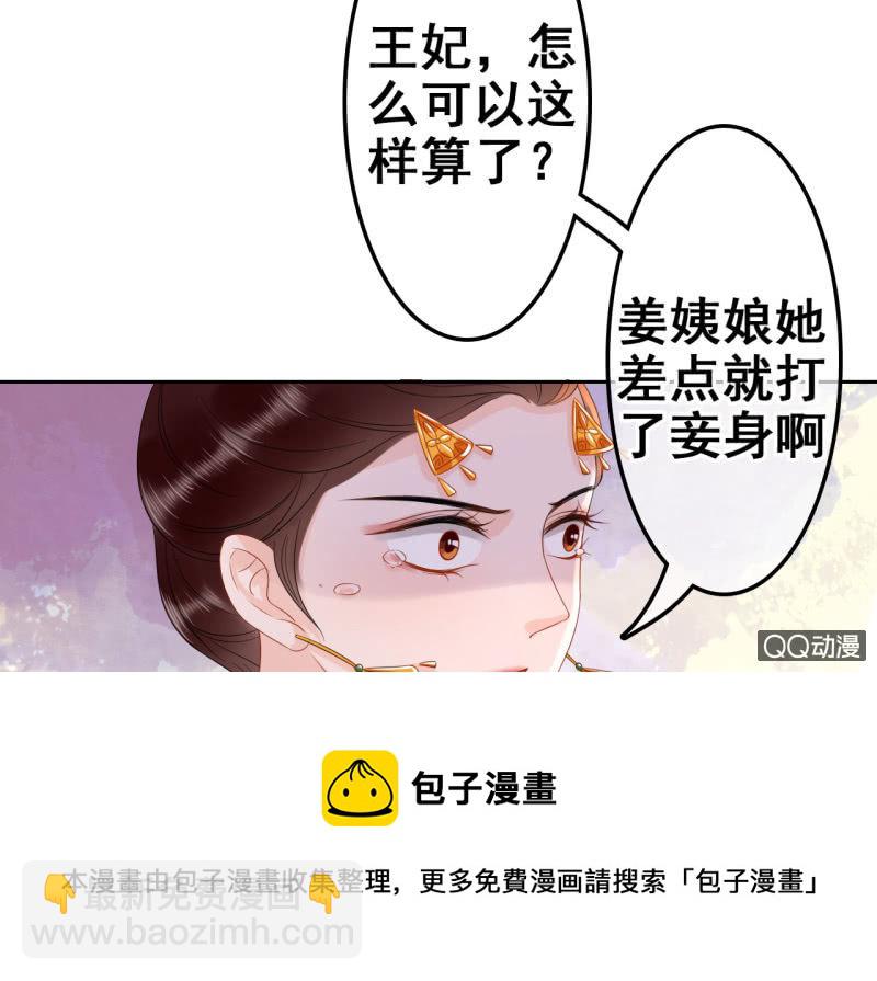 第32话-第33话
