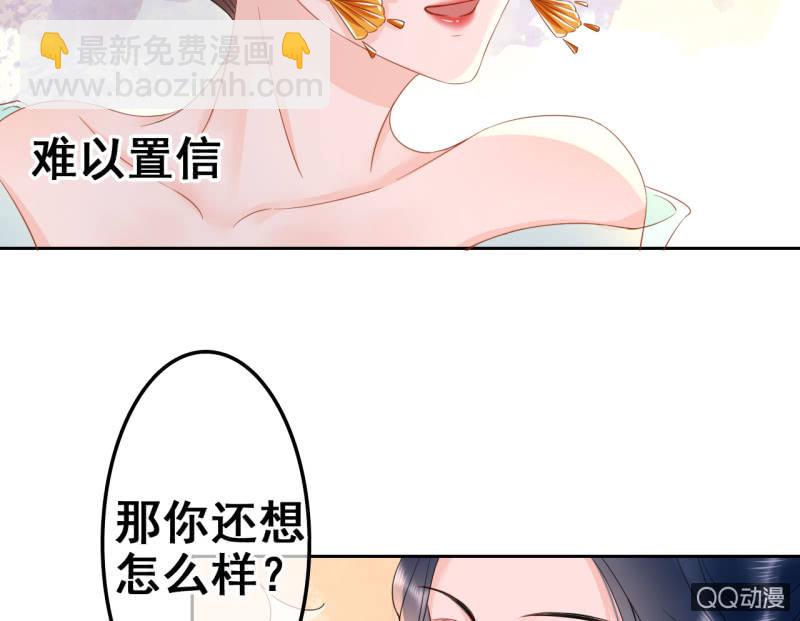 第32话-第33话
