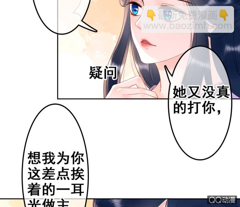 第32话-第33话