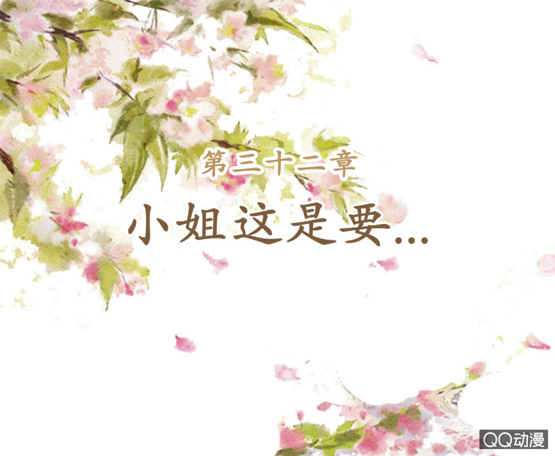 第32话-第33话