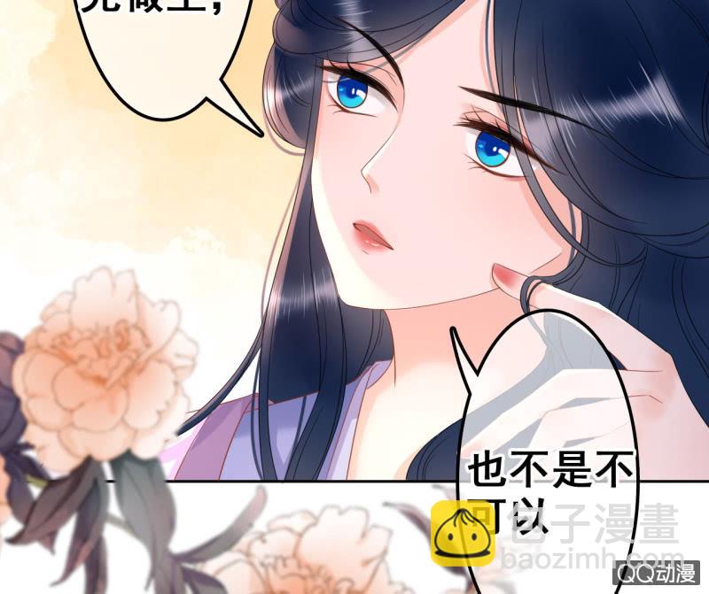 第32话-第33话