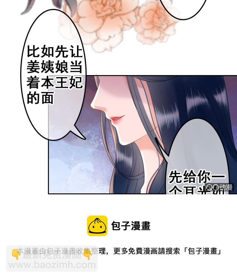 第32话-第33话